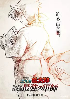鬼吹灯之阴山古楼电影